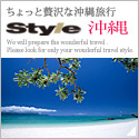 ��������ґ�ȉ��ꗷ�s�@style�i�X�^�C���j