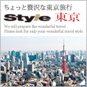 ��������ґ�ȓ������s�@style�i�X�^�C���j