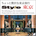 ��������ґ�ȍ������s�@style�i�X�^�C���j