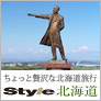 ��������ґ�ȍ������s�@style�i�X�^�C���j
