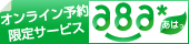 a8a���s�I�����C���\�����